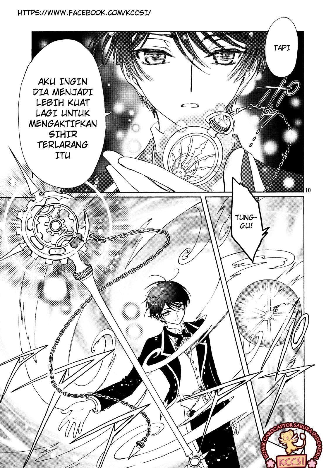 cardcaptor-sakura - Chapter: 28