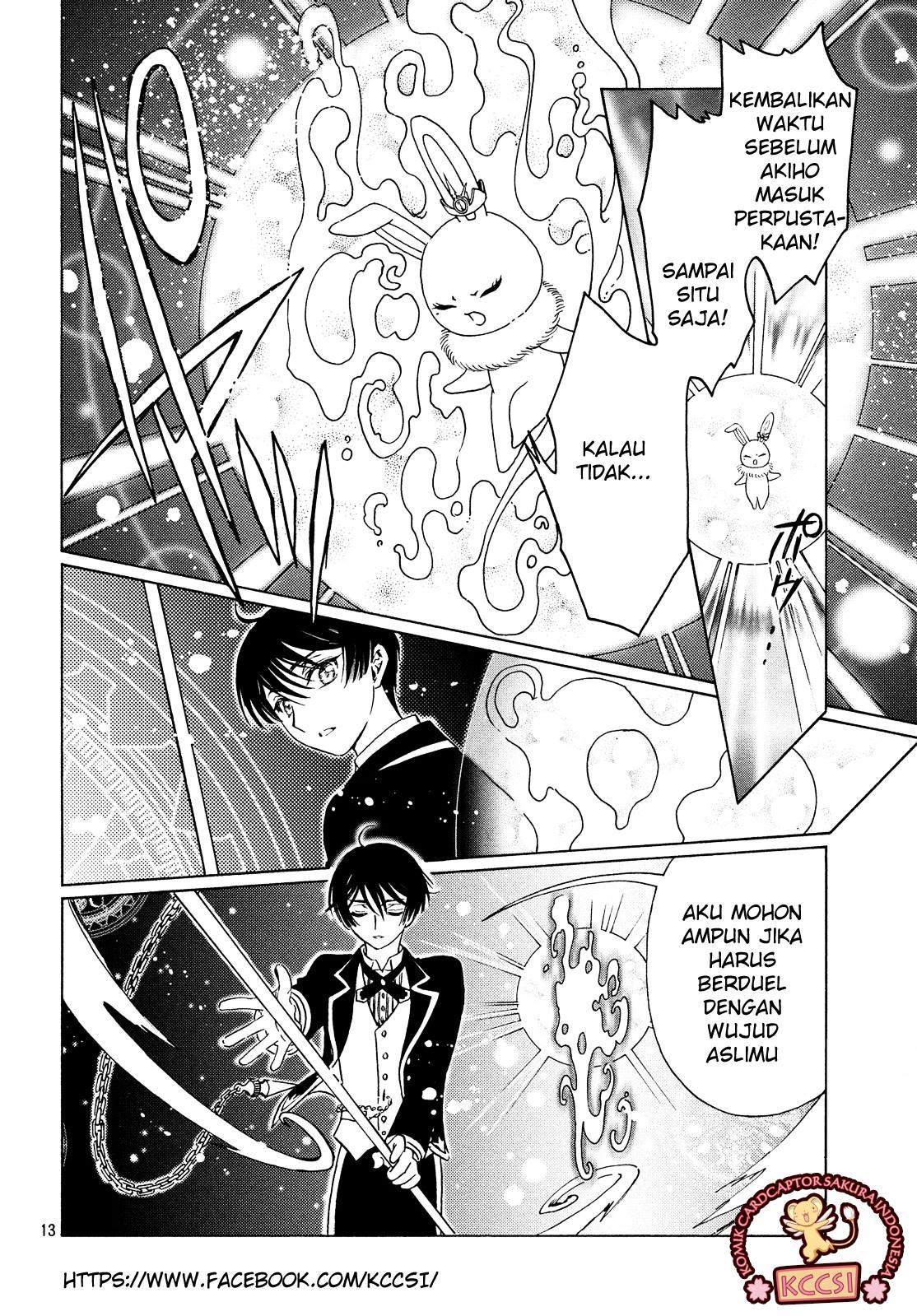 cardcaptor-sakura - Chapter: 28