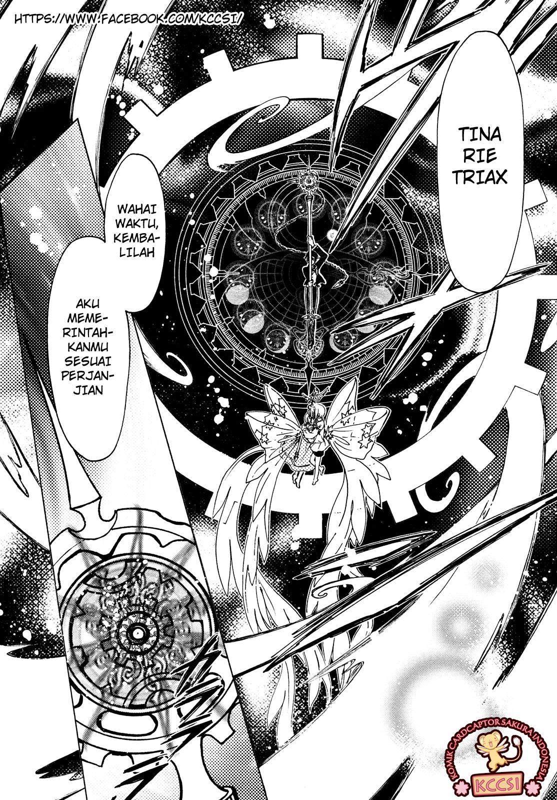 cardcaptor-sakura - Chapter: 28