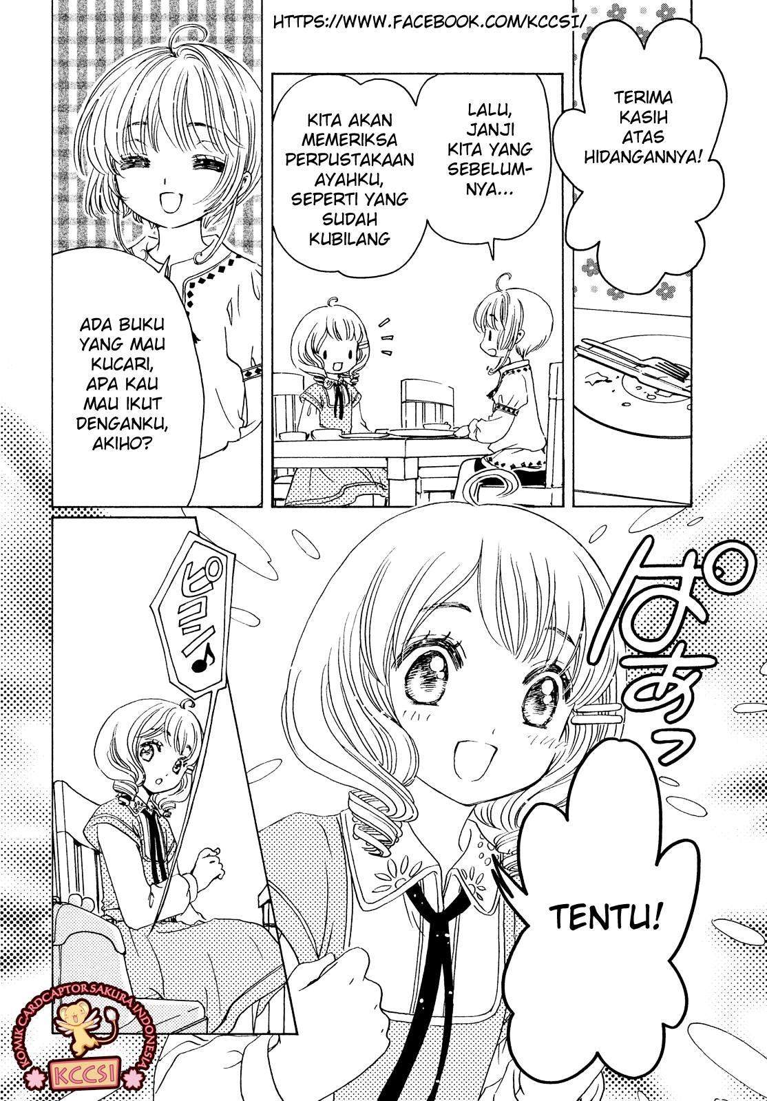 cardcaptor-sakura - Chapter: 28