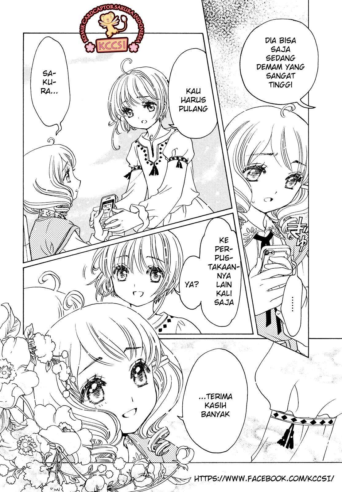 cardcaptor-sakura - Chapter: 28