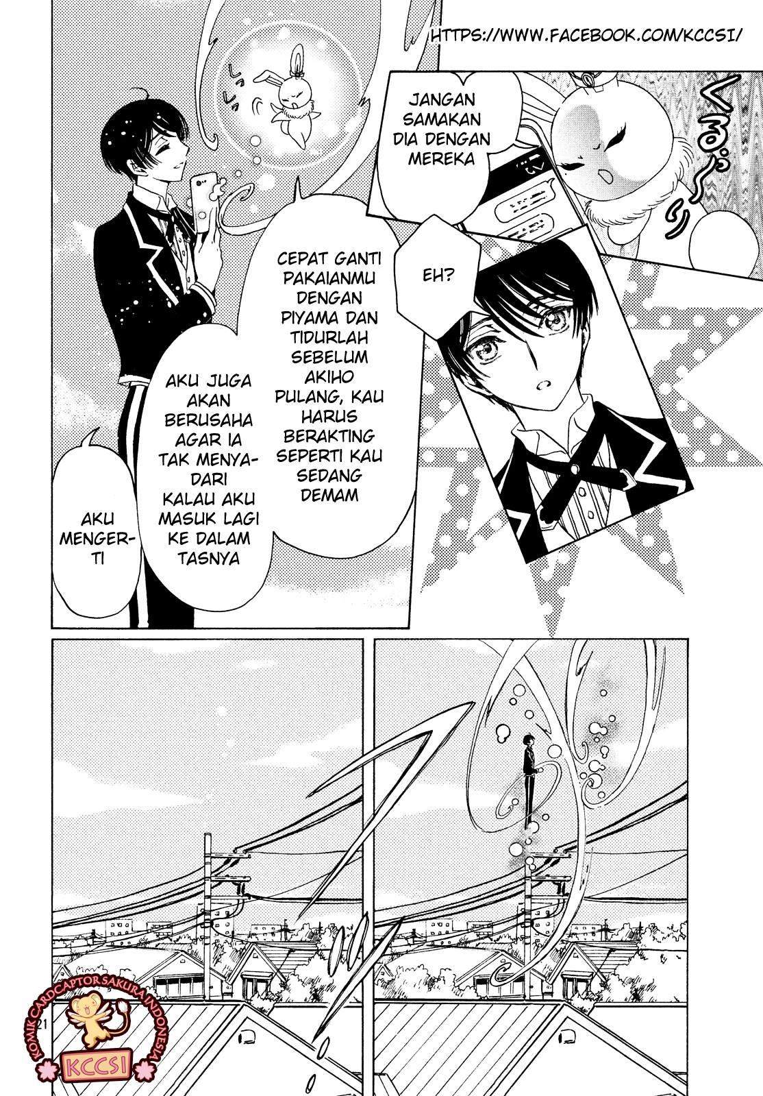 cardcaptor-sakura - Chapter: 28