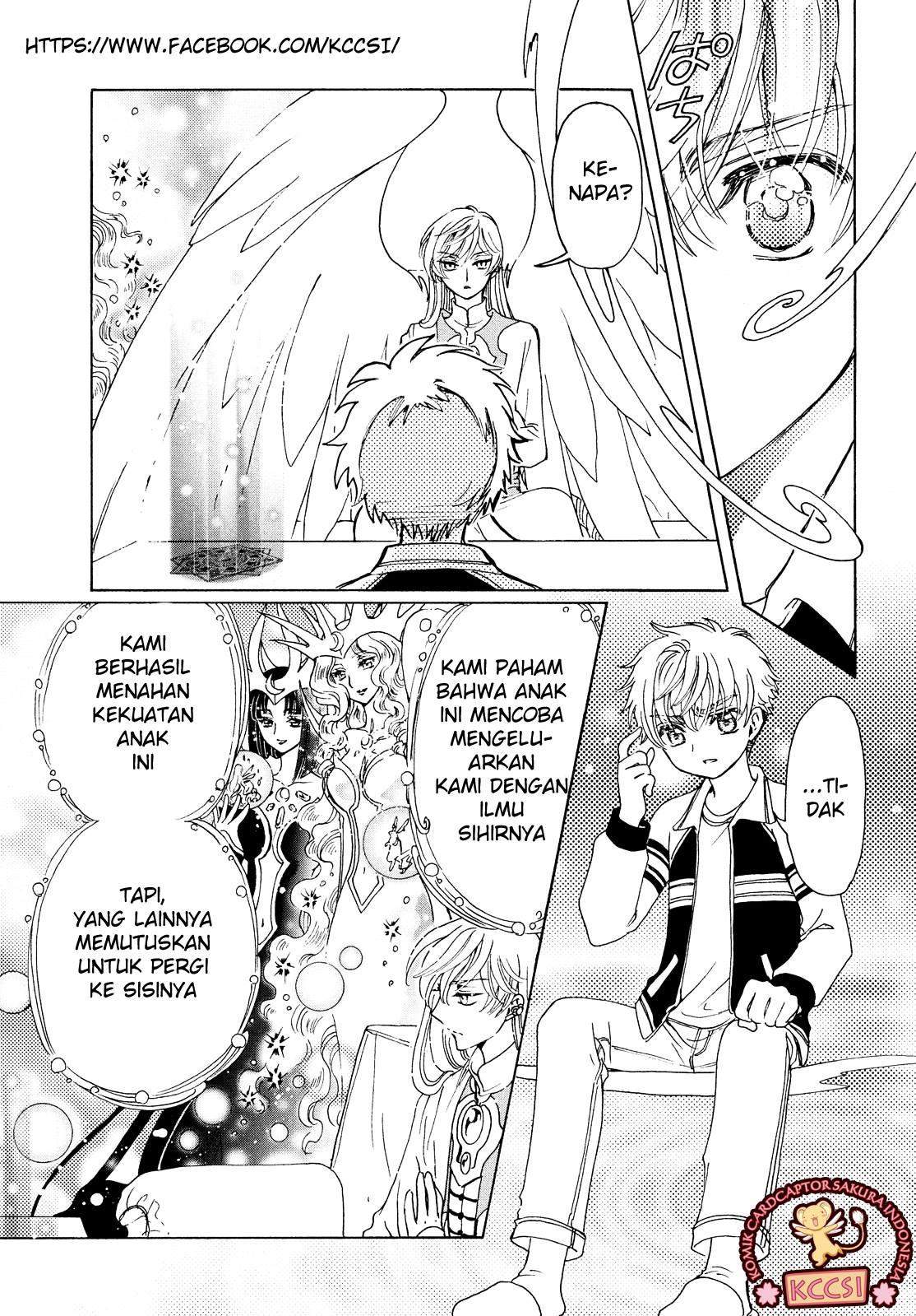 cardcaptor-sakura - Chapter: 28