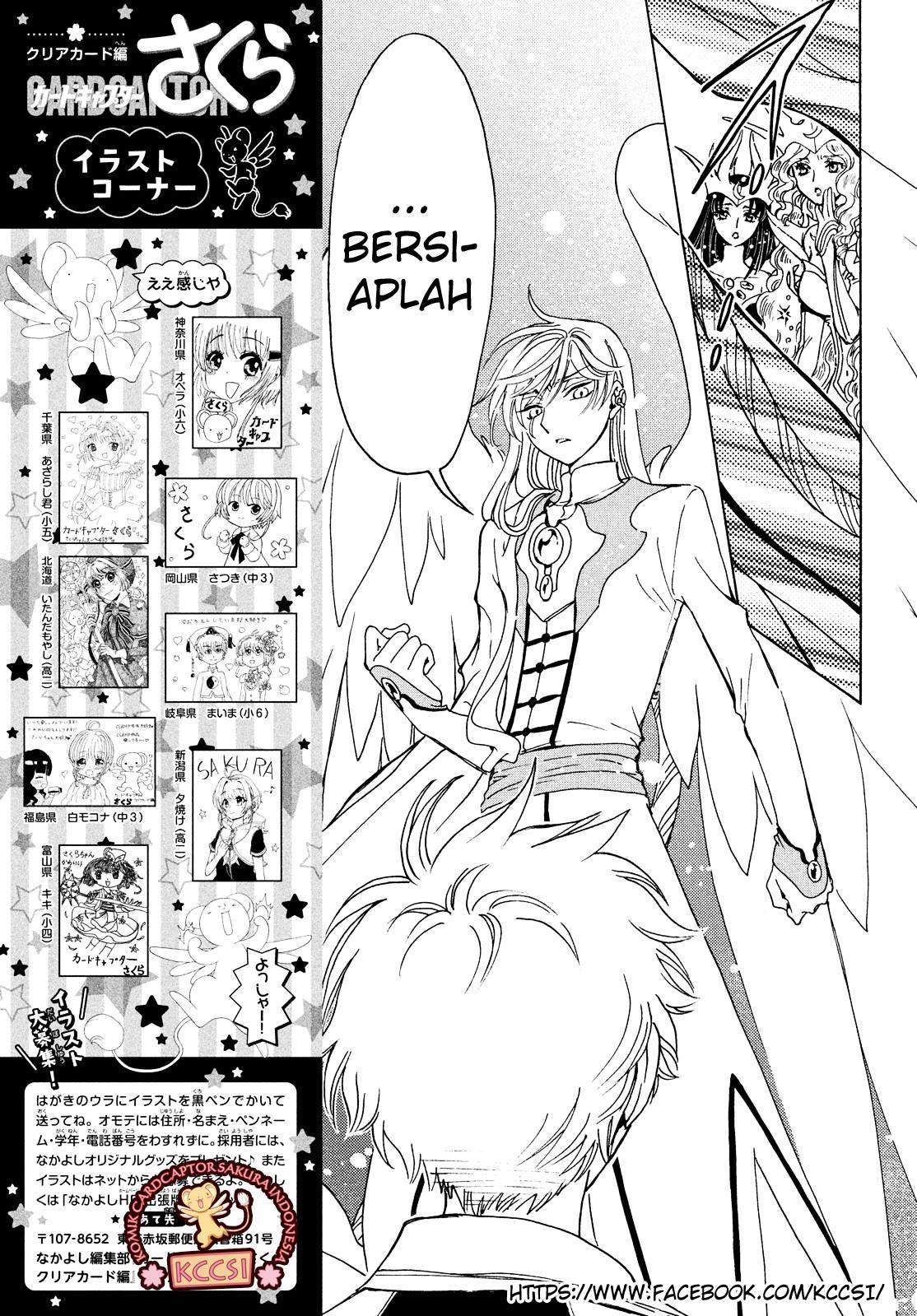 cardcaptor-sakura - Chapter: 28