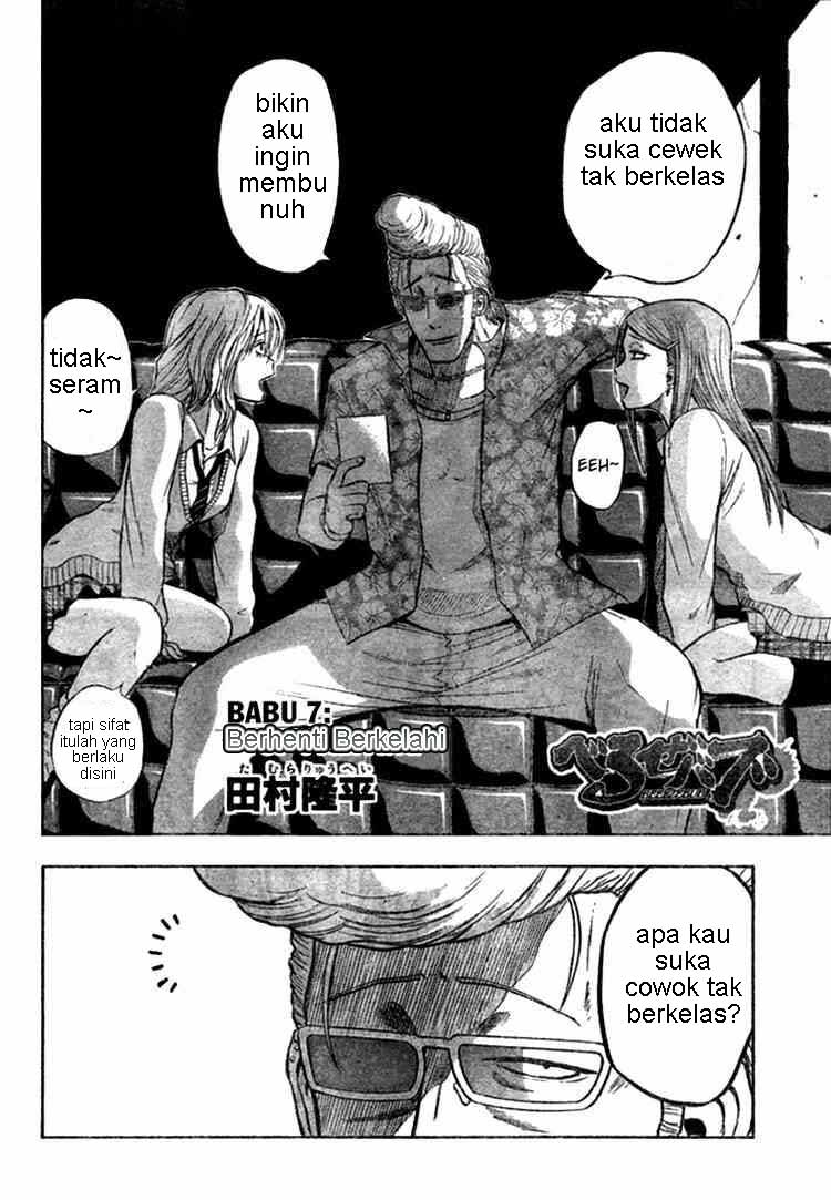 beelzebub - Chapter: 7