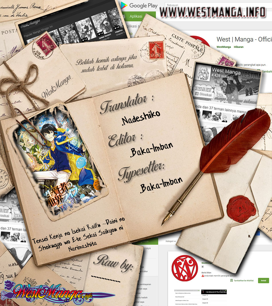 tensei-kenja-no-isekai-raifu-daini-no-shokugyo-wo-ete-sekai-saikyou-ni-narimashita - Chapter: 13.1