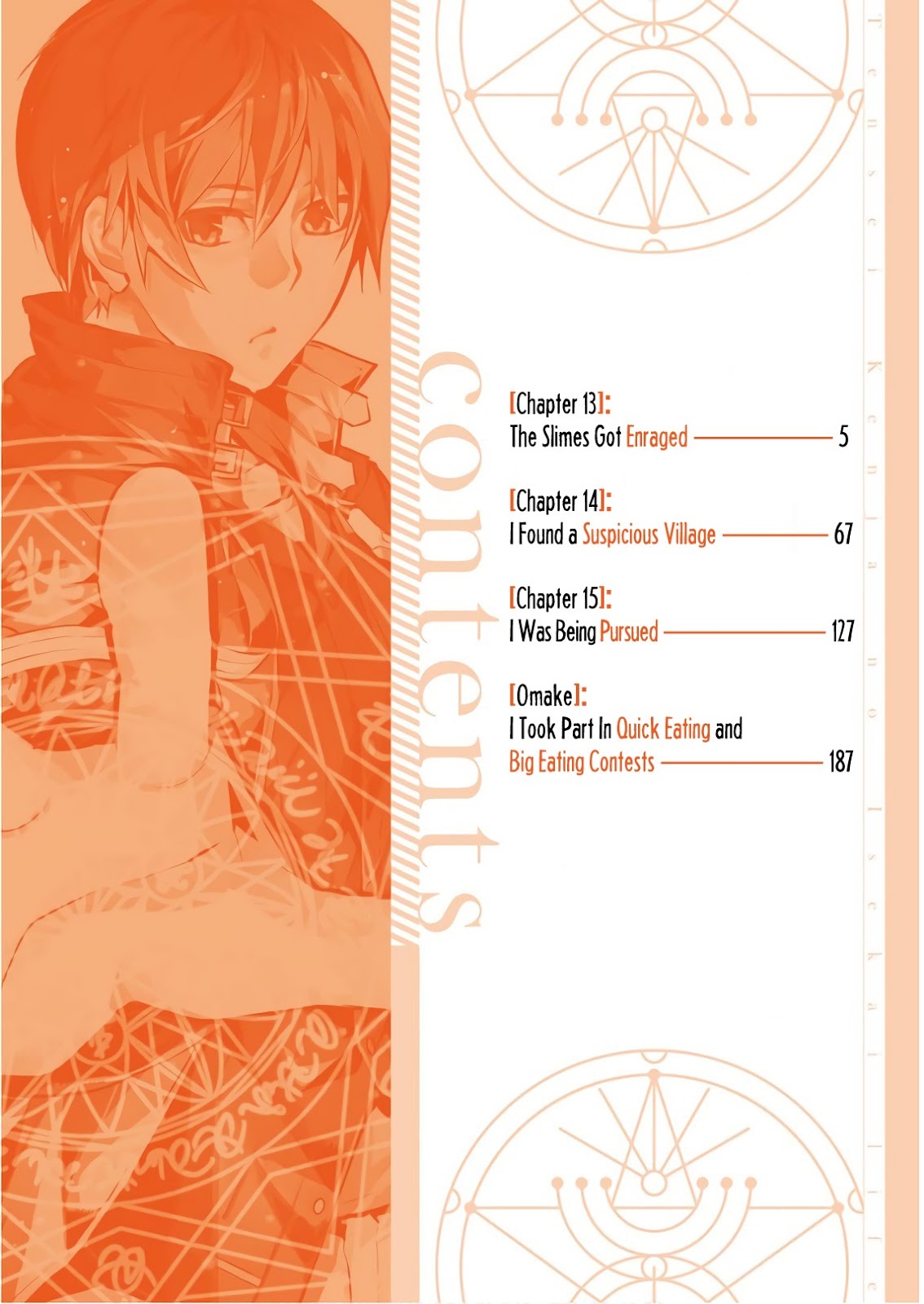 tensei-kenja-no-isekai-raifu-daini-no-shokugyo-wo-ete-sekai-saikyou-ni-narimashita - Chapter: 13.1