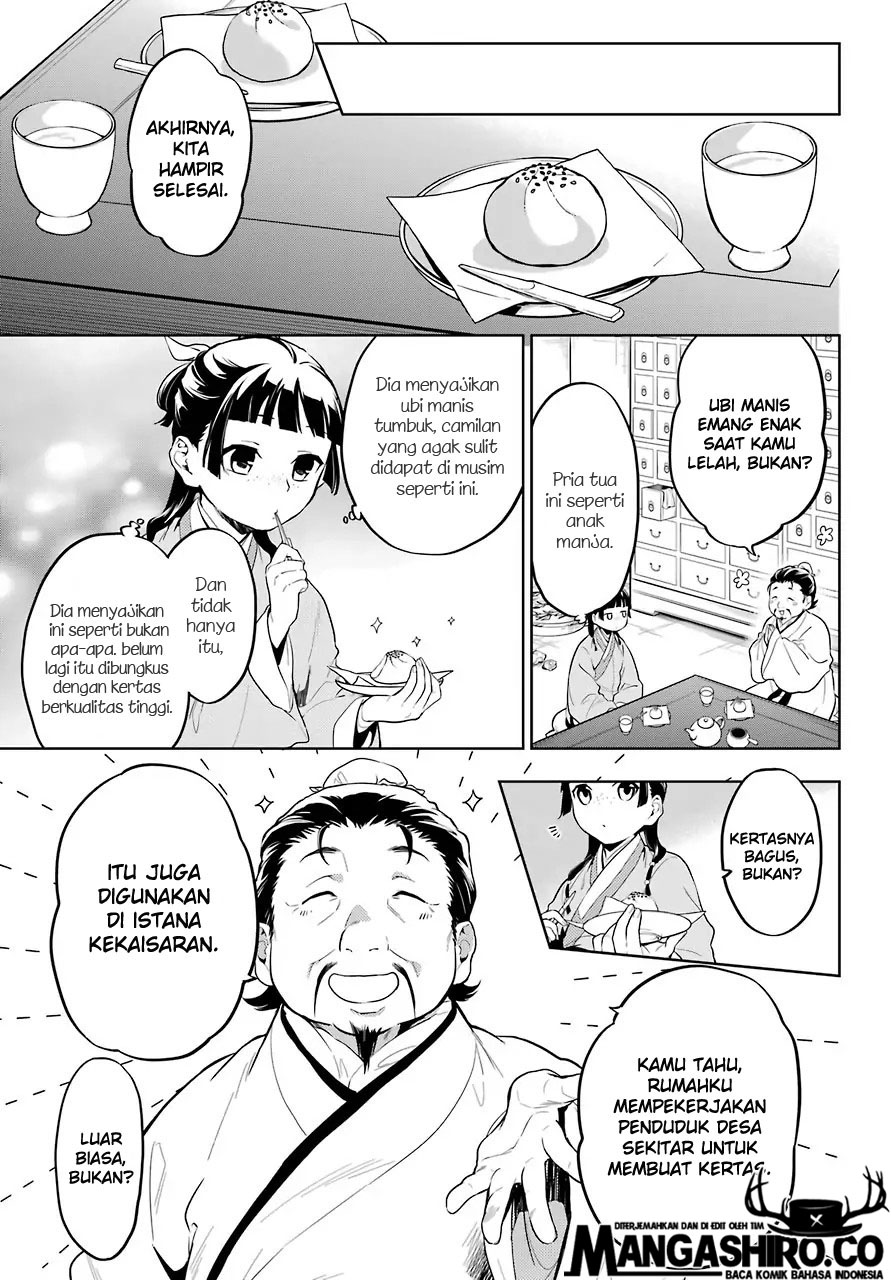 kusuriya-no-hitorigoto - Chapter: 35