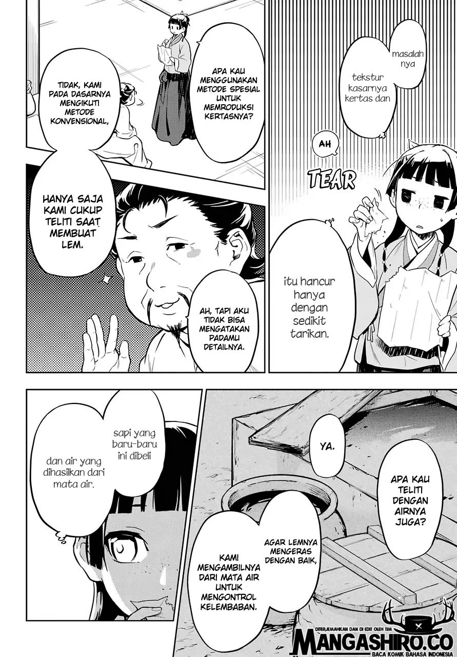 kusuriya-no-hitorigoto - Chapter: 35