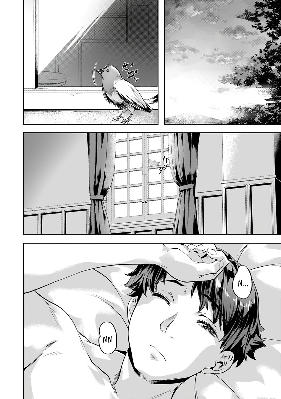 isekai-de-slow-life-wo-ganbou - Chapter: 30