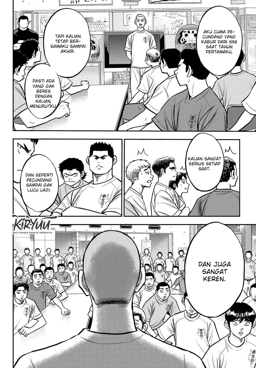 diamond-no-ace-act-2 - Chapter: 222