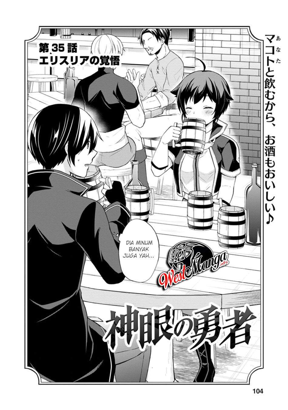 shingan-no-yuusha - Chapter: 35.1