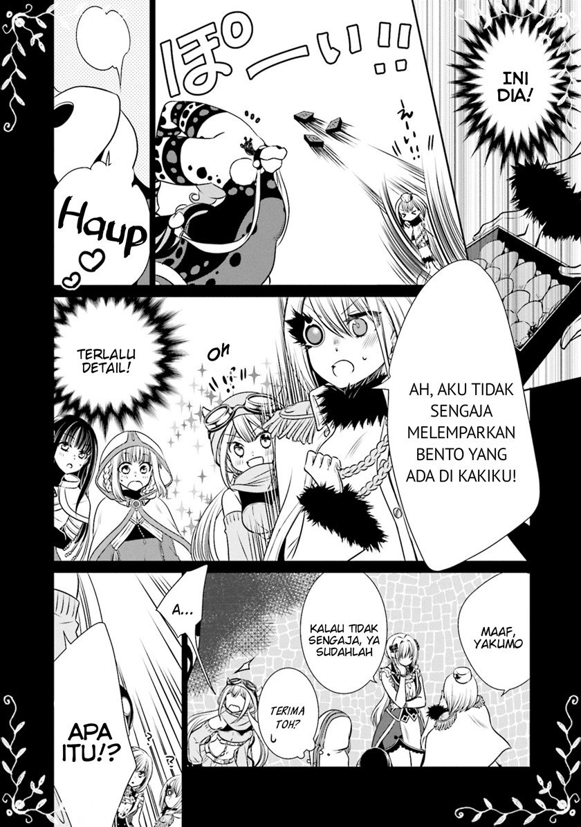 magia-record-comic-anthology - Chapter: 11