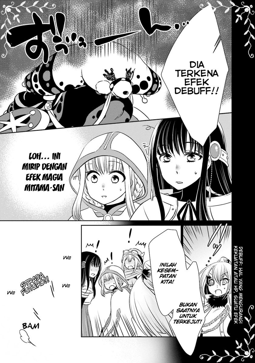 magia-record-comic-anthology - Chapter: 11