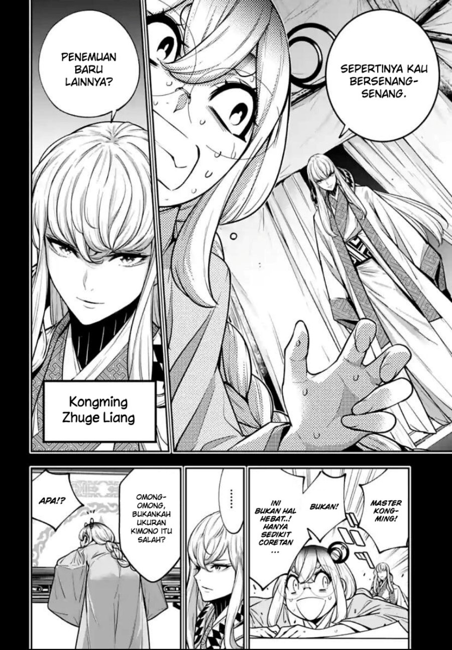 majo-taisen - Chapter: 28