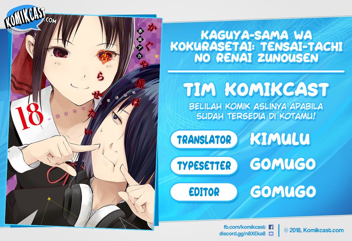 kaguya-sama-wa-kokurasetai-tensai-tachi-no-renai-zunousen - Chapter: 202