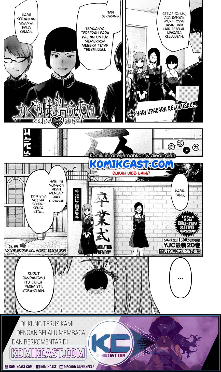 kaguya-sama-wa-kokurasetai-tensai-tachi-no-renai-zunousen - Chapter: 202