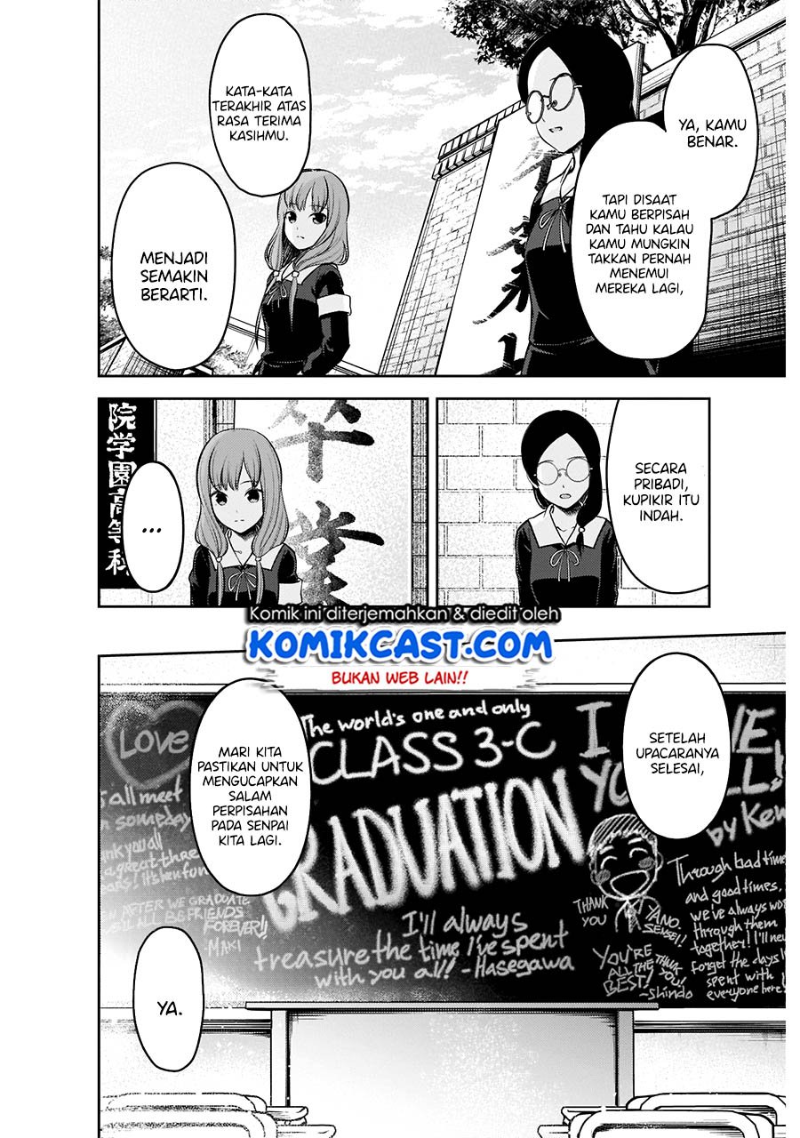 kaguya-sama-wa-kokurasetai-tensai-tachi-no-renai-zunousen - Chapter: 202