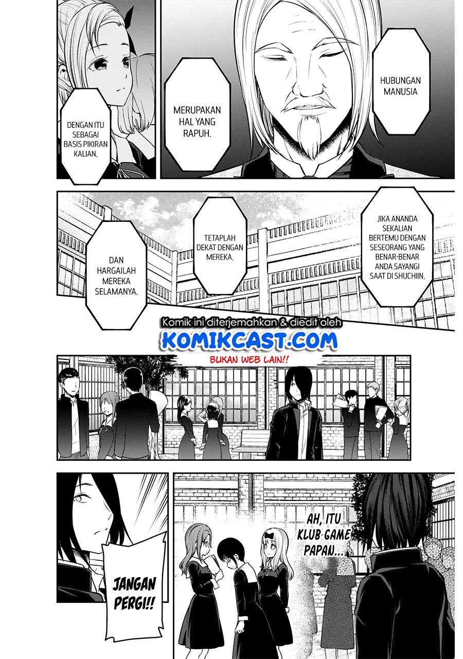 kaguya-sama-wa-kokurasetai-tensai-tachi-no-renai-zunousen - Chapter: 202