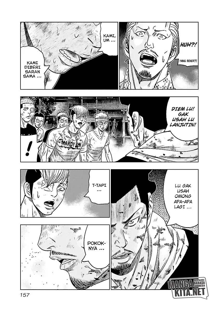 out-mizuta-makoto - Chapter: 63