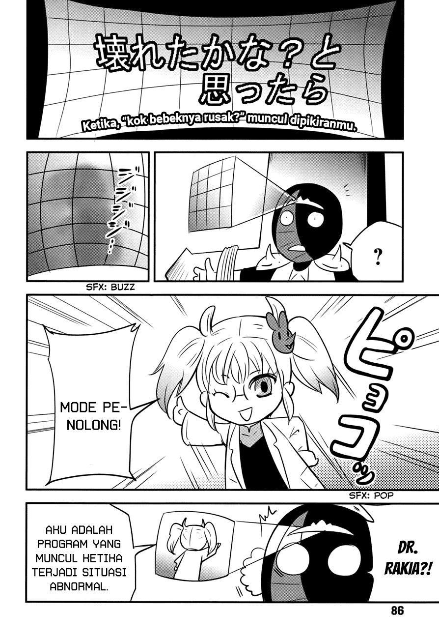 baito-saki-wa-aku-no-soshiki - Chapter: 13