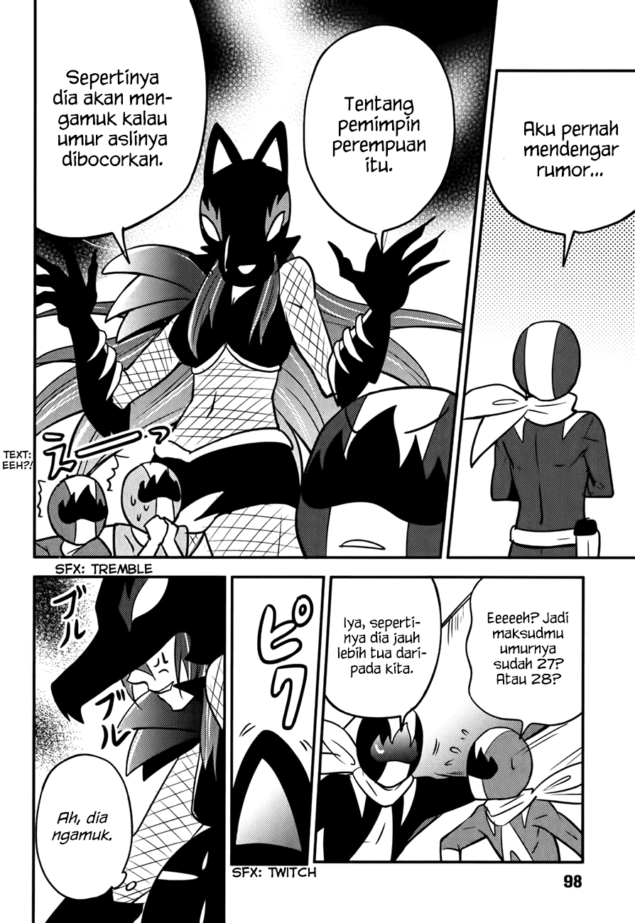 baito-saki-wa-aku-no-soshiki - Chapter: 13