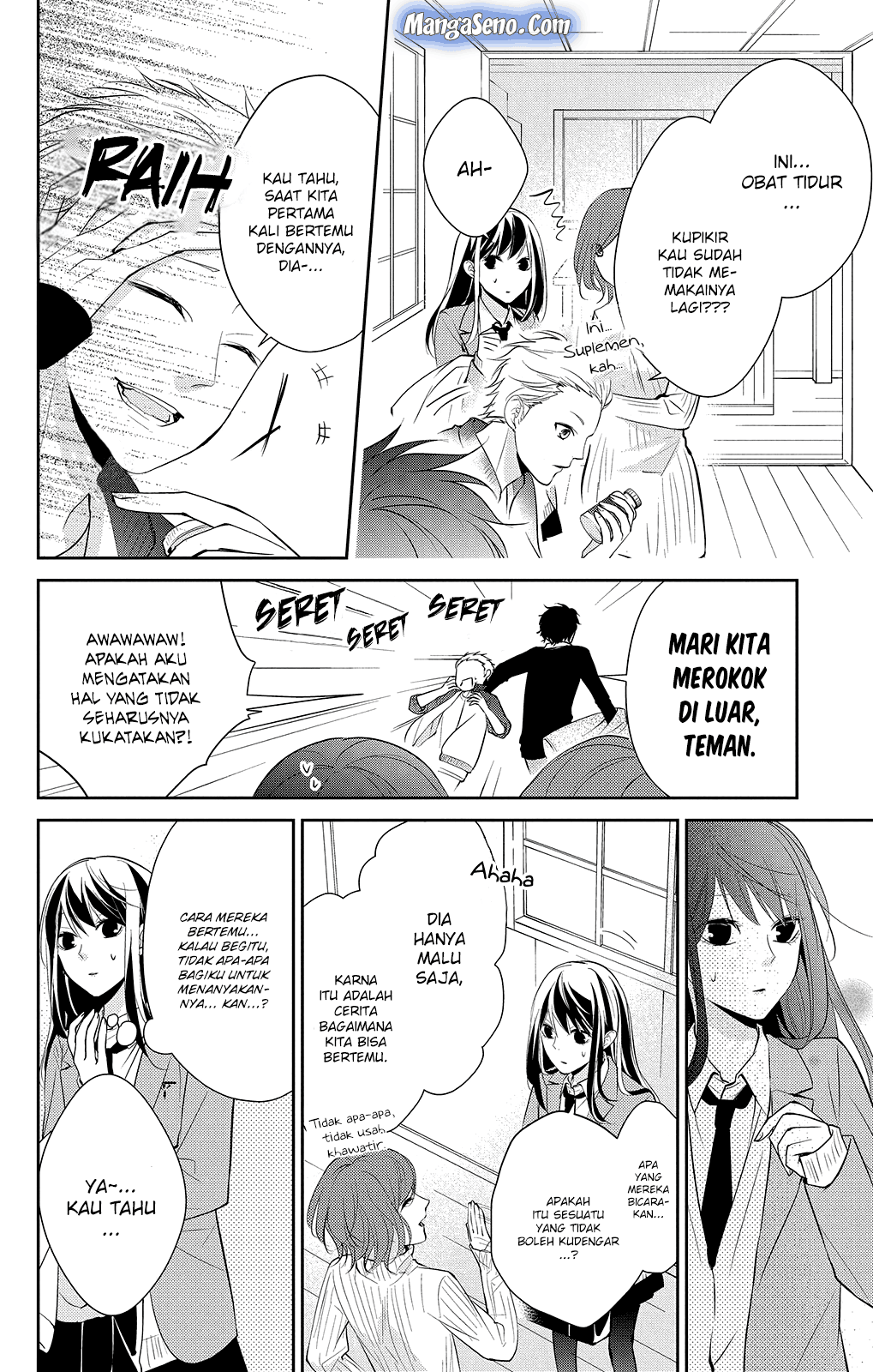 tsuiraku-jk-to-haijin-kyoushi - Chapter: 7