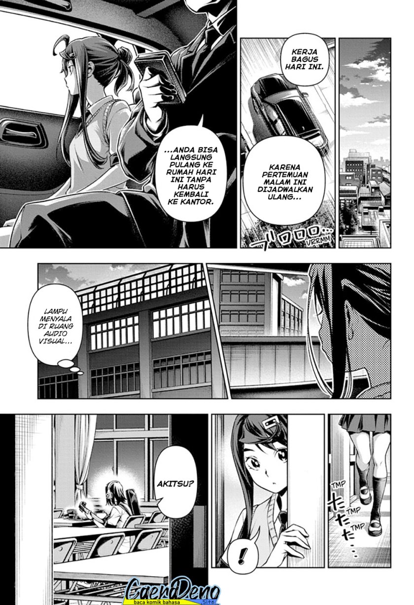 tenmaku-cinema - Chapter: 15