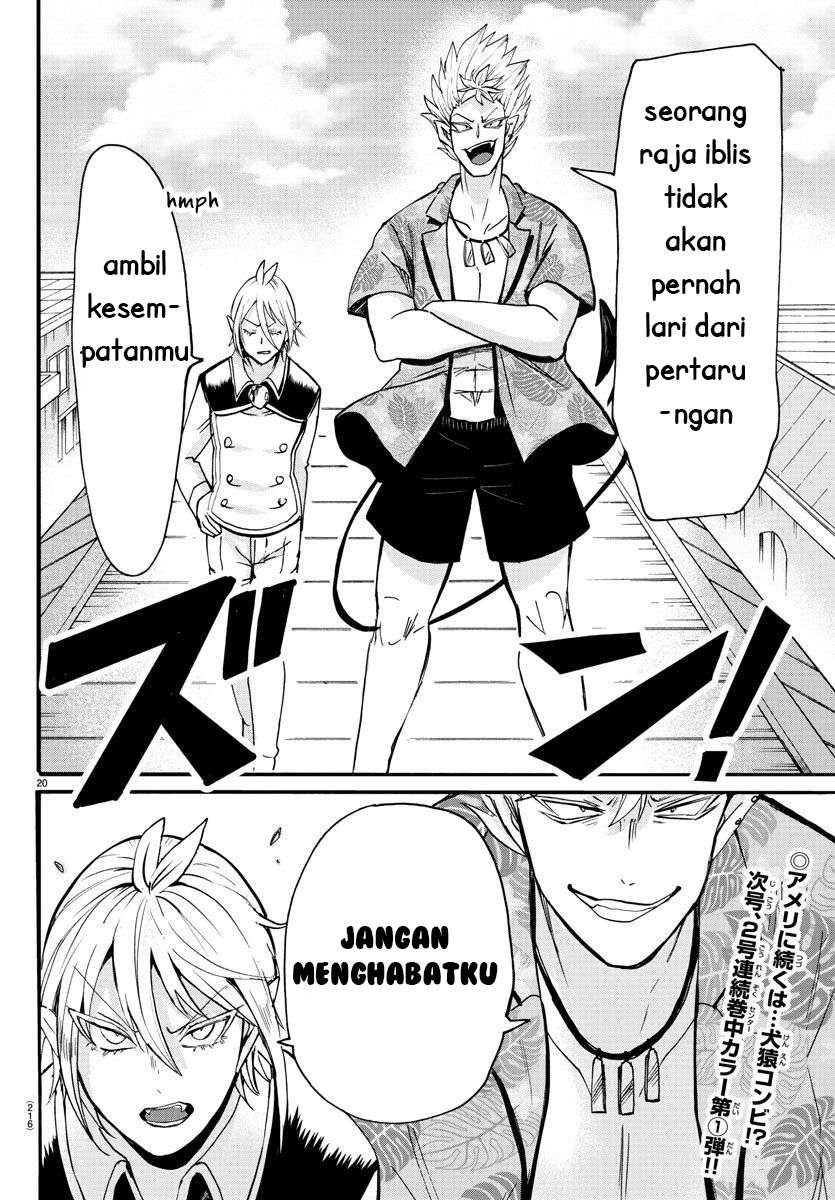 mairimashita-iruma-kun - Chapter: 81