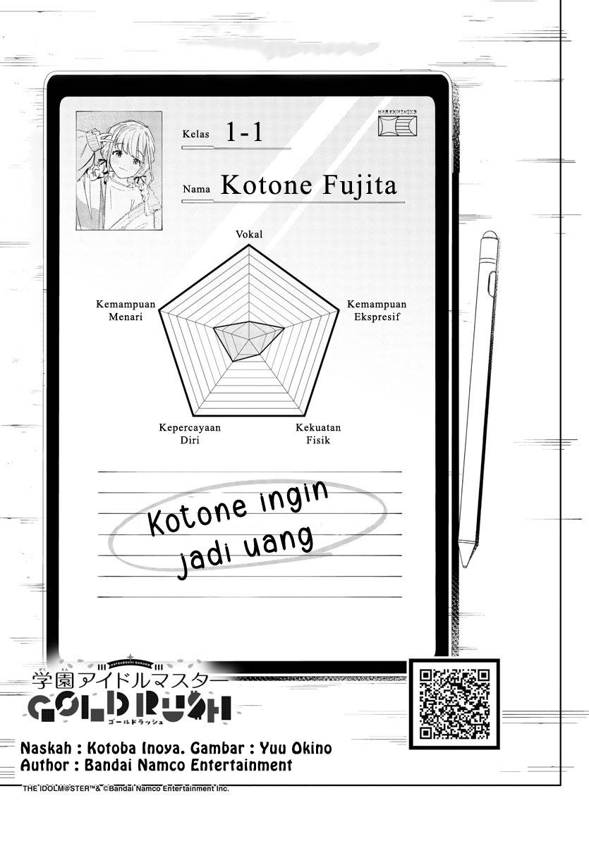 gakuen-idolmster-gold-rush - Chapter: 4