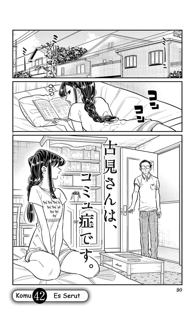 komi-san-wa-komyushou-desu - Chapter: 42