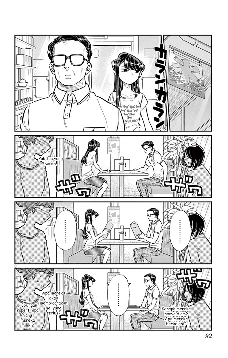 komi-san-wa-komyushou-desu - Chapter: 42