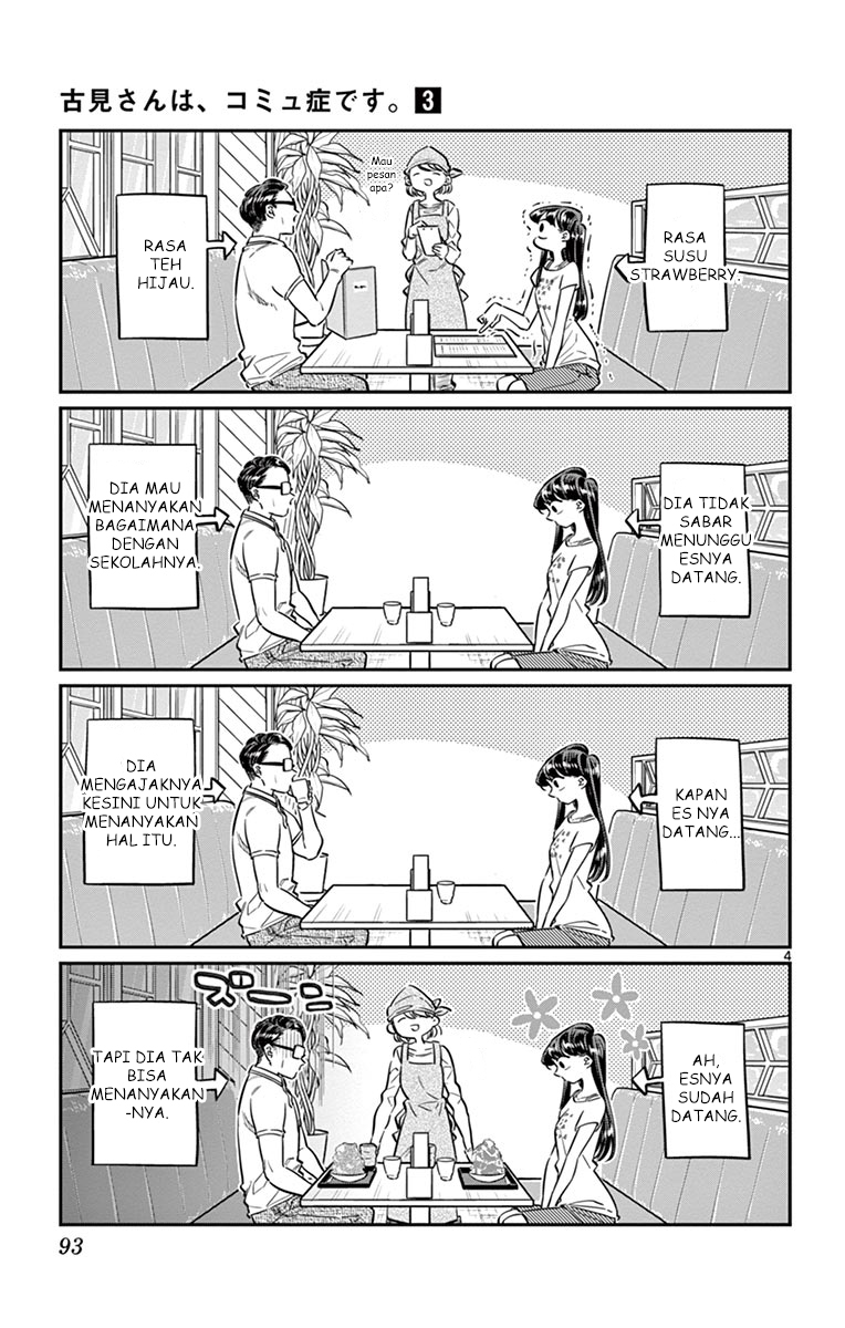 komi-san-wa-komyushou-desu - Chapter: 42