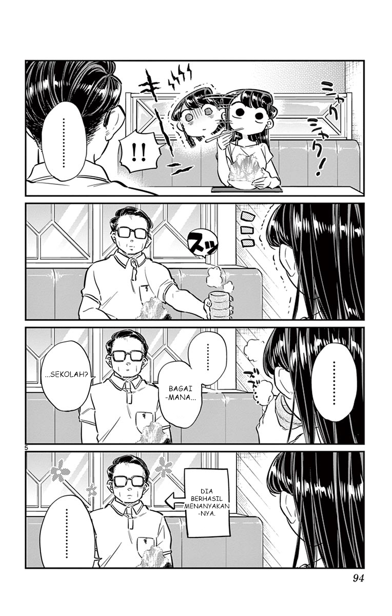 komi-san-wa-komyushou-desu - Chapter: 42