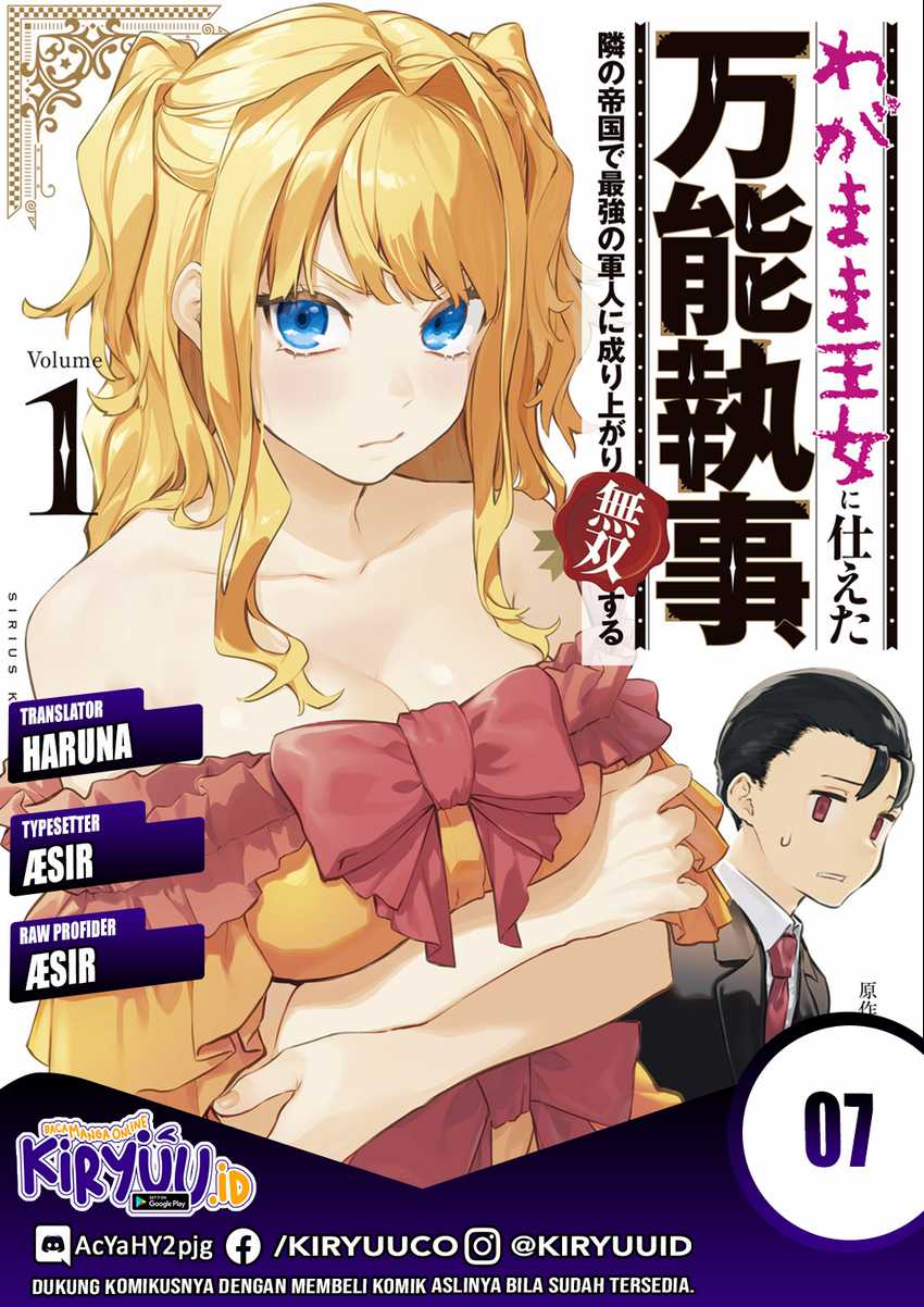 wagamama-oujo-ni-tsukaeta-bannou-shitsuji-tonari-no-teikoku-de-saikyou-no-gunjin-ni-nariagari-musou-suru - Chapter: 7