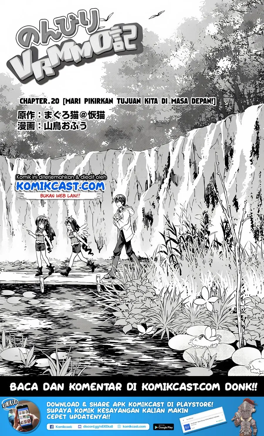 nonbiri-vrmmoki - Chapter: 20