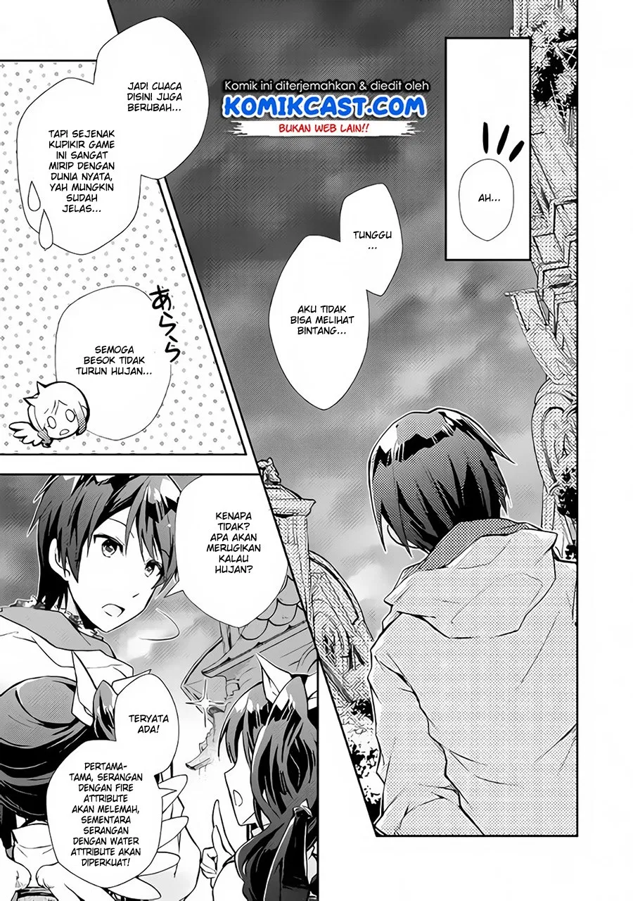 nonbiri-vrmmoki - Chapter: 20