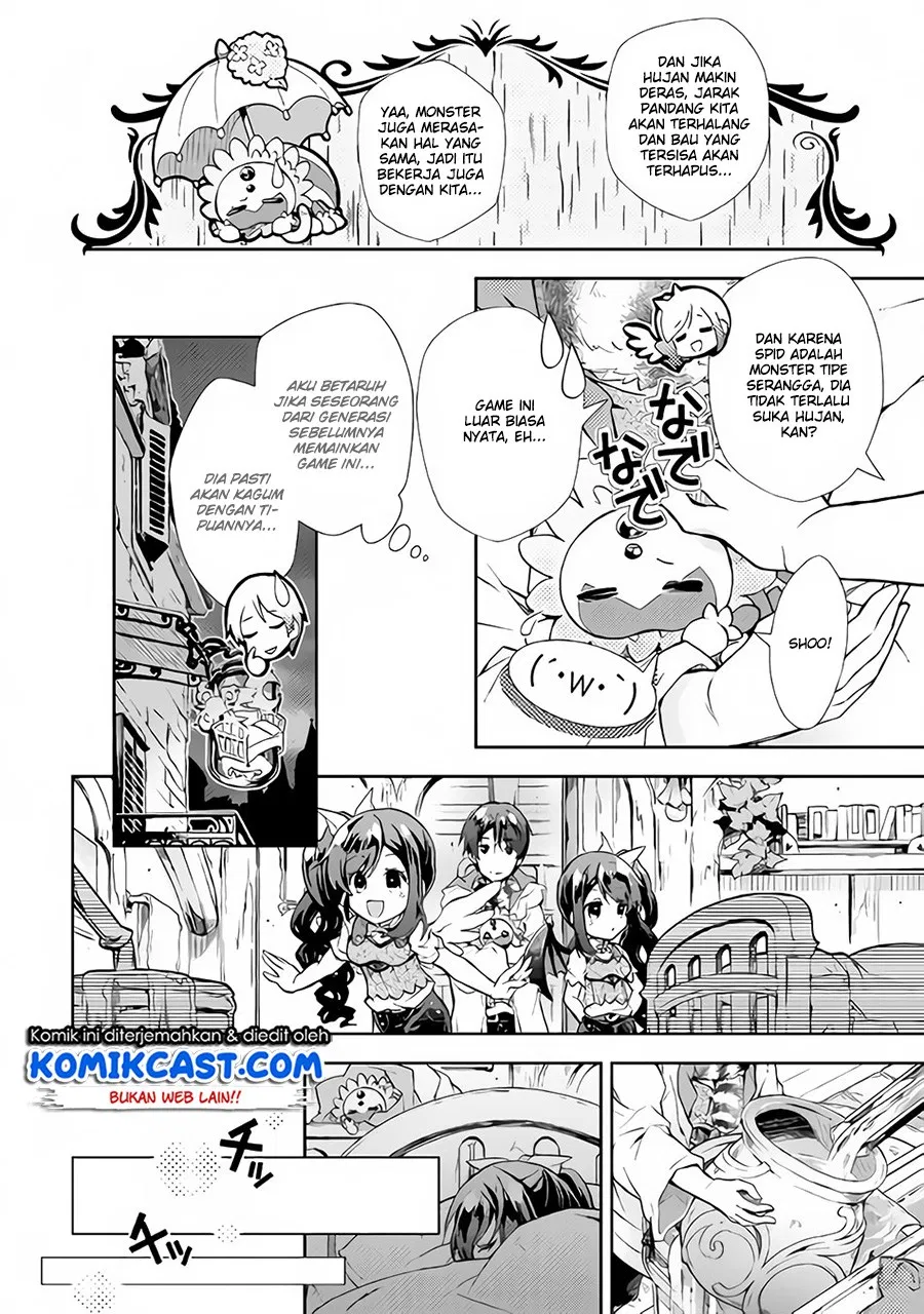 nonbiri-vrmmoki - Chapter: 20