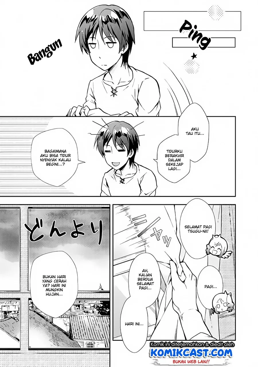 nonbiri-vrmmoki - Chapter: 20