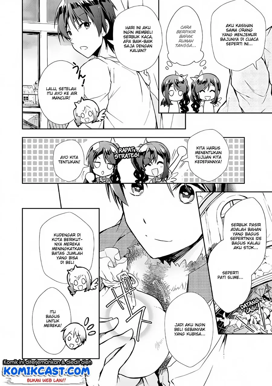 nonbiri-vrmmoki - Chapter: 20