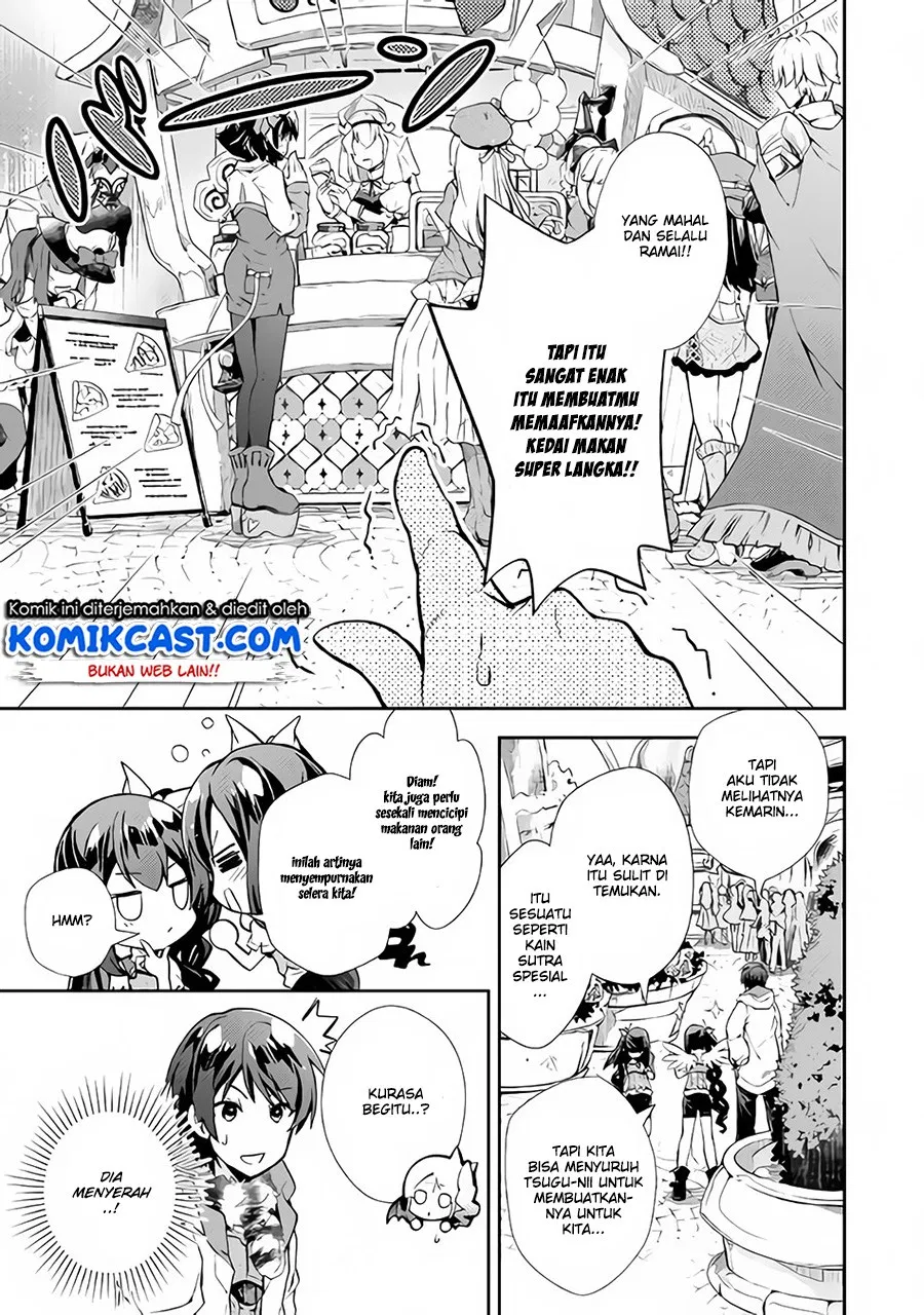 nonbiri-vrmmoki - Chapter: 20