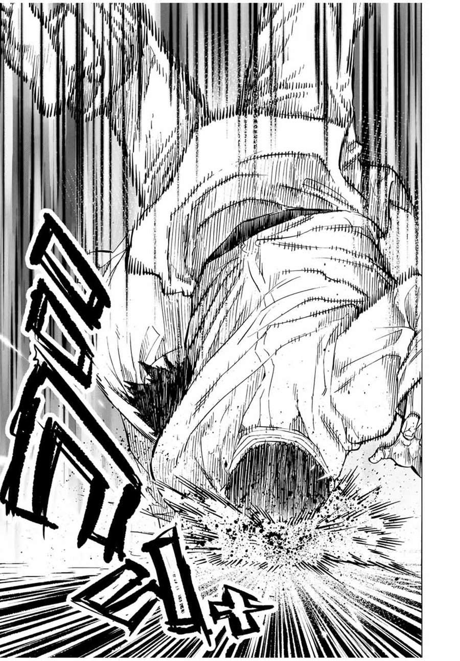juujika-no-rokunin - Chapter: 51