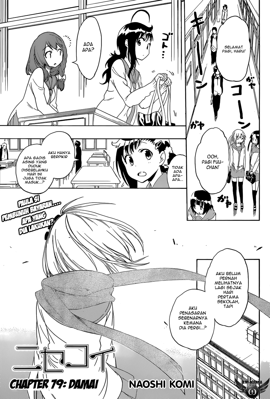 nisekoi - Chapter: 79