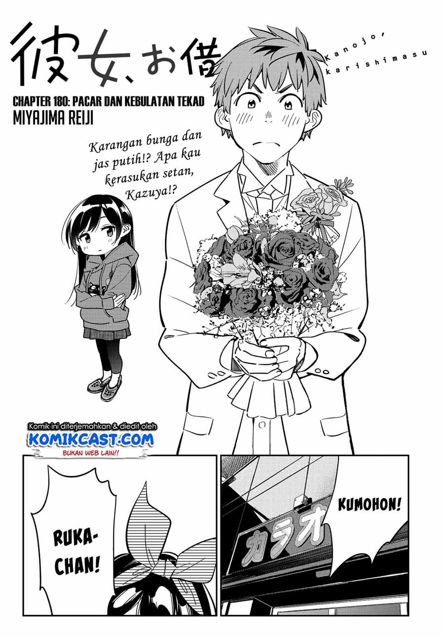 kanojo-okarishimasu - Chapter: 180