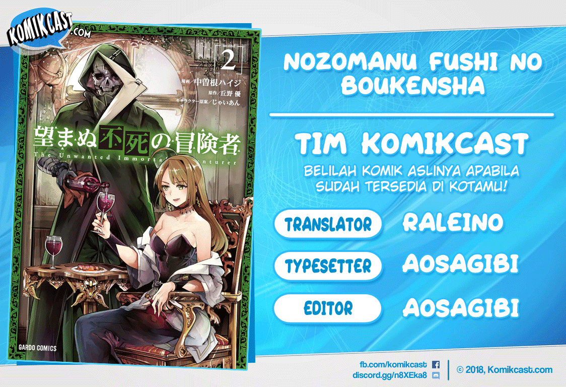 nozomanu-fushi-no-boukensha - Chapter: 12