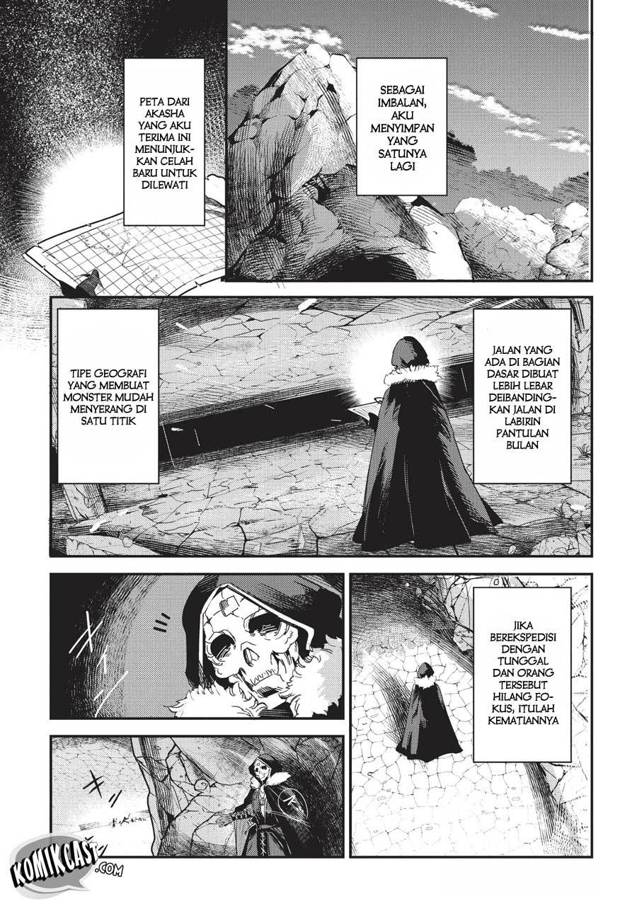 nozomanu-fushi-no-boukensha - Chapter: 12