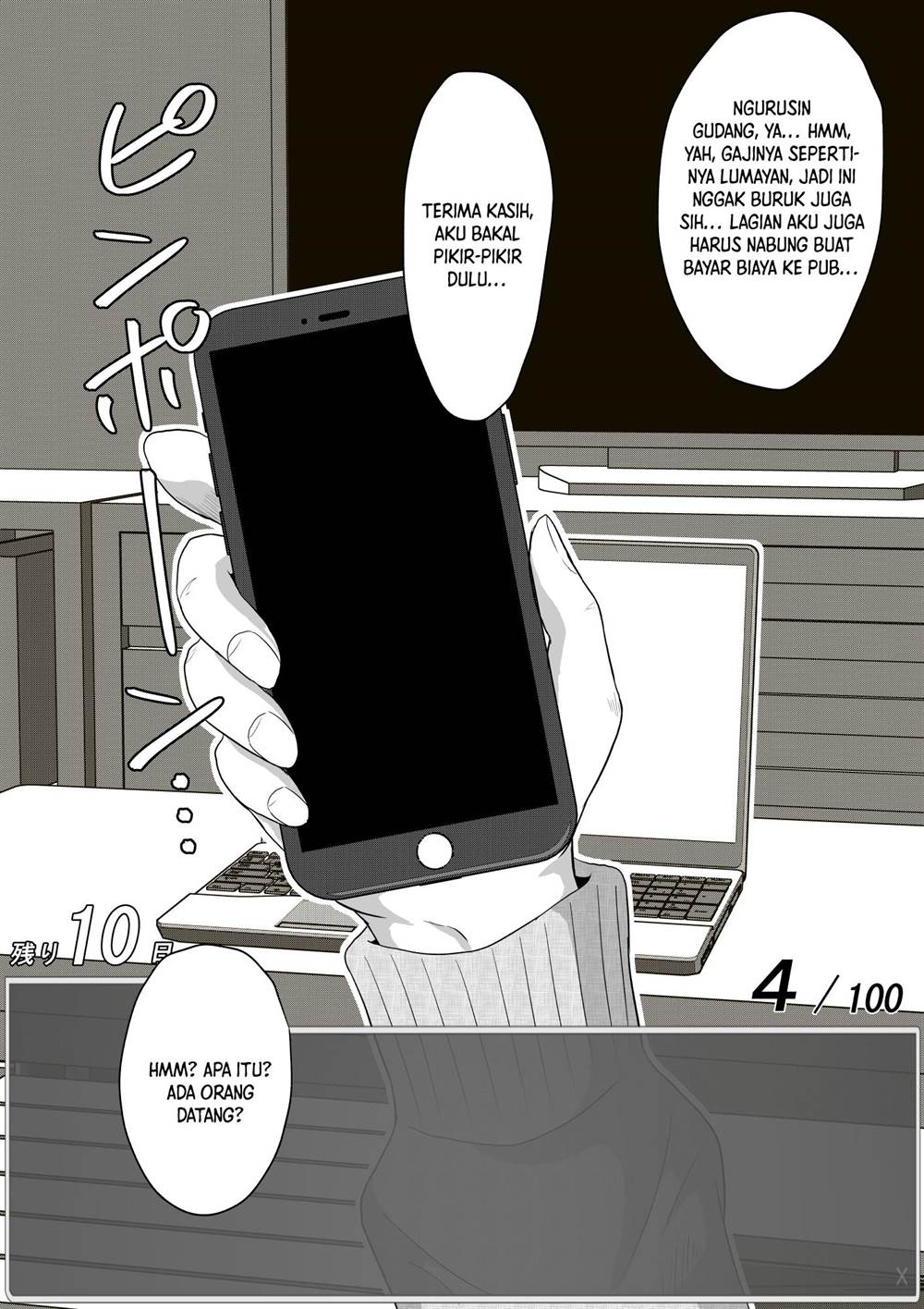 aru-hi-totsuzen-message-window-ga-hyoujisaretan-desu-kedo - Chapter: 44