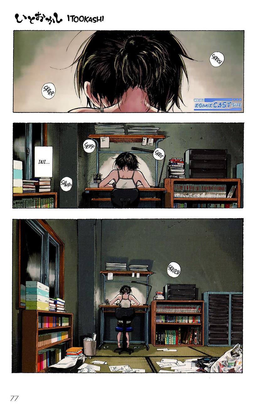 itookashi - Chapter: 00
