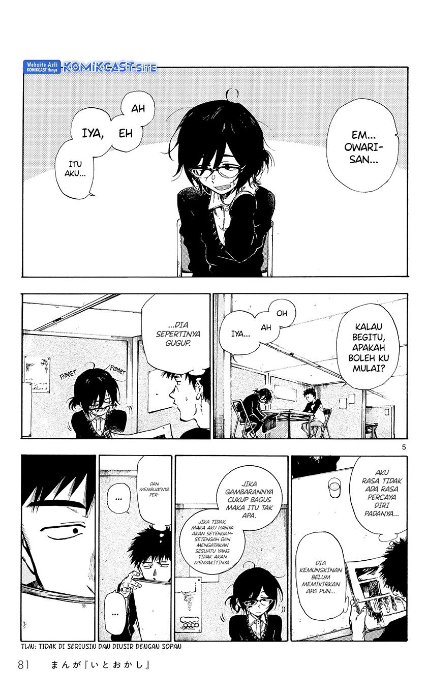 itookashi - Chapter: 00