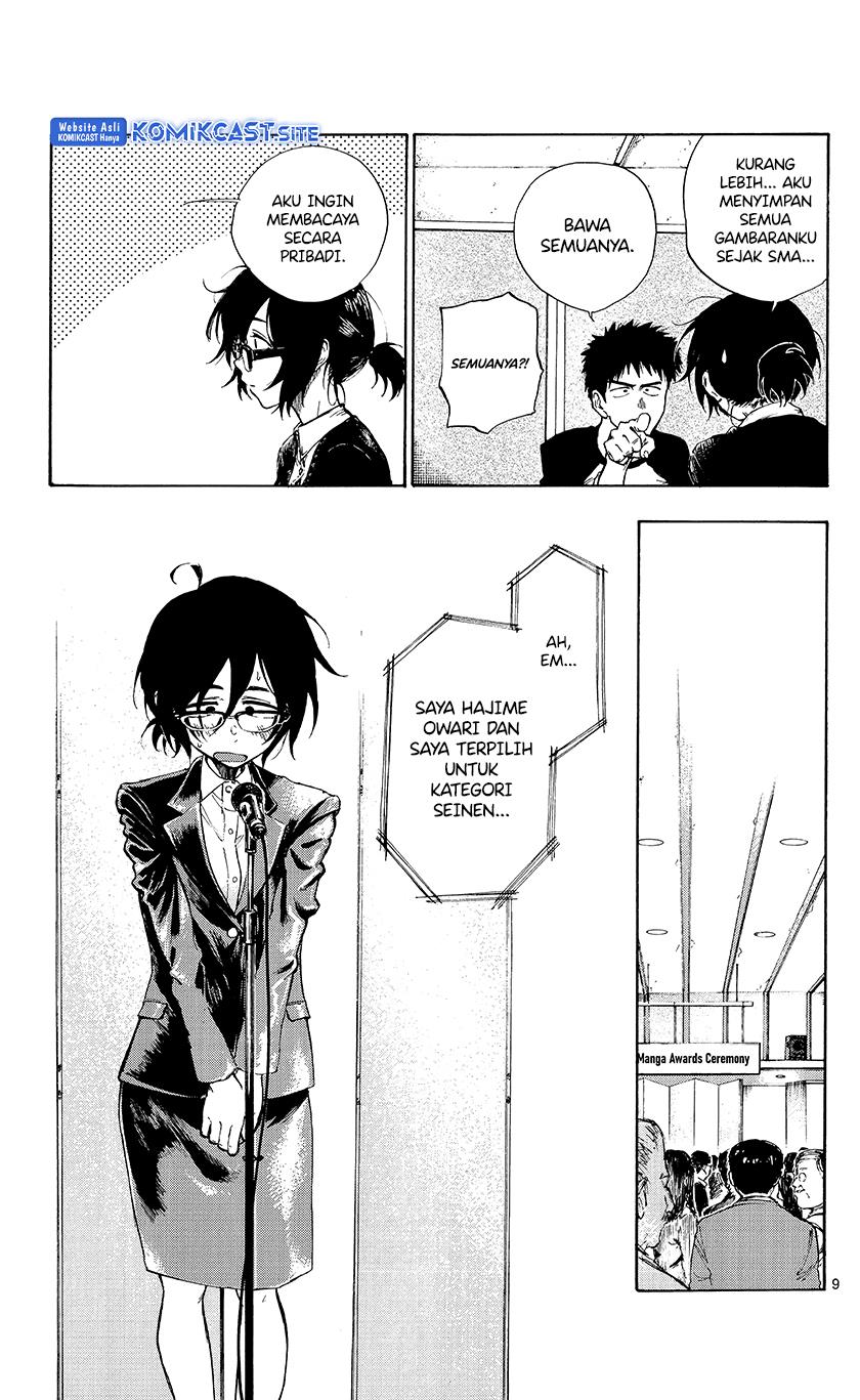 itookashi - Chapter: 00